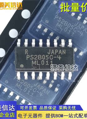 全新原装  PS2805C-4 PS2805-4 SOP16 高隔离光耦