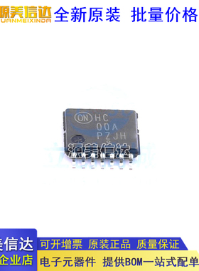 全新原装ON MC74HC00ADTR2G 丝印HC00A贴片TSSOP14逻辑门芯片