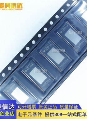 全新原装 TAS5612LADDVR TAS5612LA 立体声数字D类音频放大器芯片