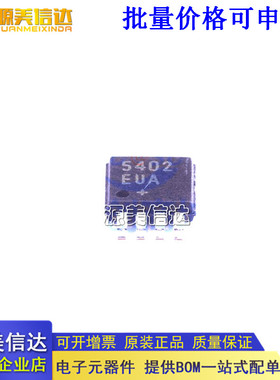 全新原装 MAX5402EUA MAX5402EUA+T 5402EUA MAXIM MSOP-8封装