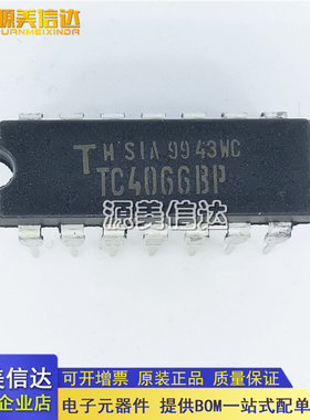 全新原装 TC4066BP TC4066 四路模拟开关芯片 DIP-14