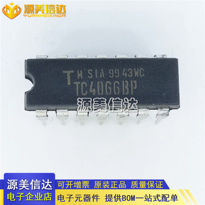 PCB元器件一站式配套单片机