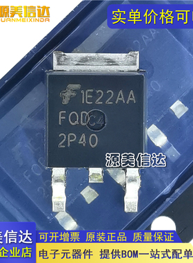 原装 FQD2P40TM TO-252 P 通道 400 V 1.56A MOS 晶体管  fqd2p4