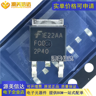 MOS fqd2p4 252 400 通道 晶体管 原装 1.56A FQD2P40TM