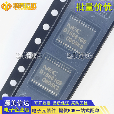 PCB元器件一站式配套单片机