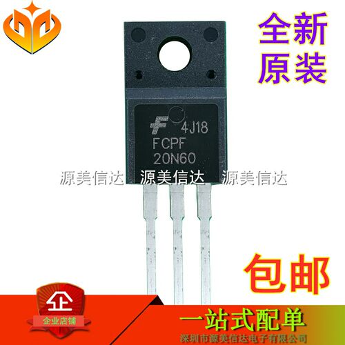 主控芯片单片机一站式bom配单