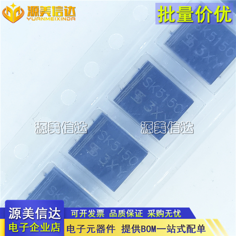 主控芯片单片机一站式bom配单