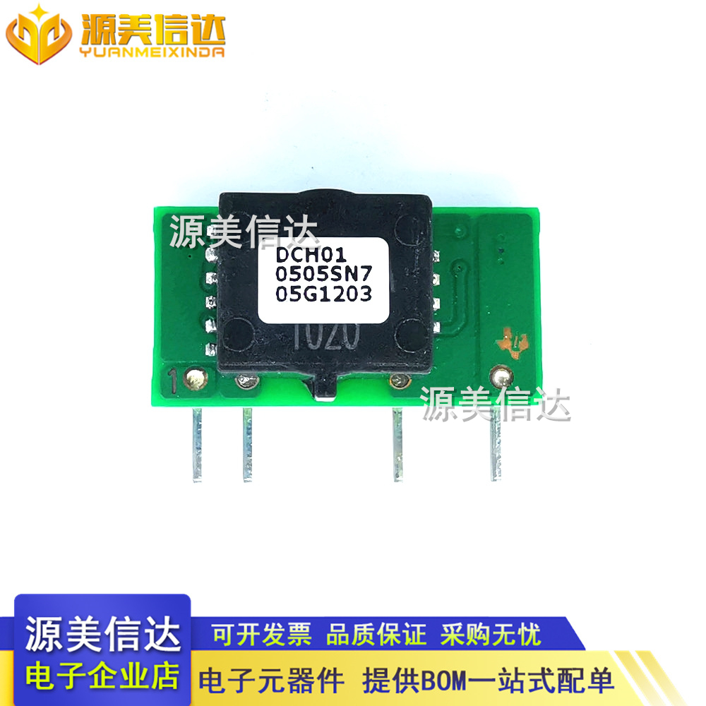 主控芯片单片机一站式bom配单