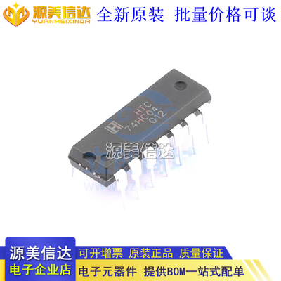 全新原装进口 74HC04 74HC04N SN74HC04N DIP14