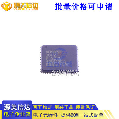 主控芯片单片机一站式bom配单