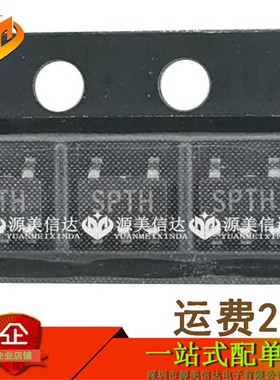 原装全新 MCP6041T-I/OT SPTH 放大器SOT23-5 MCP6041 一站式配单