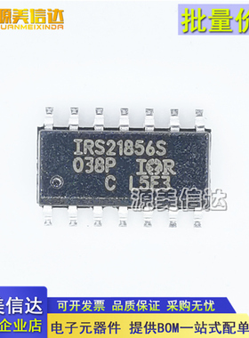 全新原装 IRS21856S IRS21856STRPBF SOP-14 驱动IC 电源管理芯片