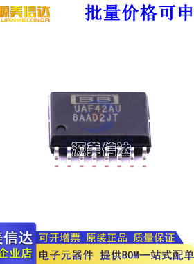 全新原装 UAF42AU UAF42A UAF42 SOP16 有源滤波器