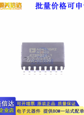 进口全新原装 AD421BR/BRZ 7705 7943 7804 AD688ARW/ARWZ