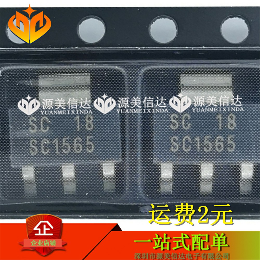 主控芯片单片机一站式bom配单