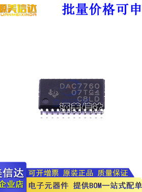 全新原装 DAC7760IPWPR 丝印 DAC7760 HTSSOP-24 模数装换器 芯片