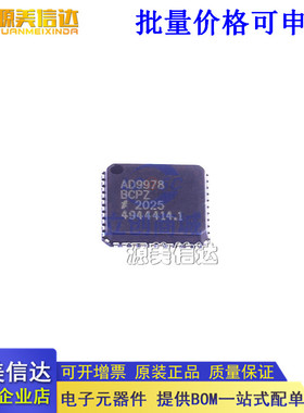 全新原装 模数转换芯片ADC AD9978BCPZ AD9978BCPZ