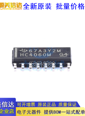 全新原装 CD74HC4060M96 HC4060M SOIC-16 贴片IC 分屏器芯片IC