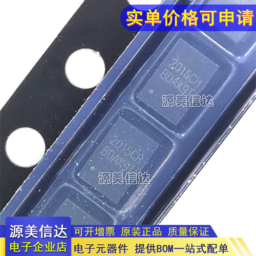 PCB元器件一站式配套单片机