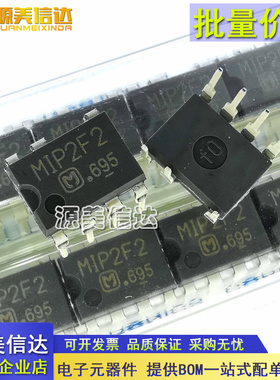 进口全新原装 MIP2F2 MIP2F20MSSCF 直插 液晶电源管理芯片 DIP-7