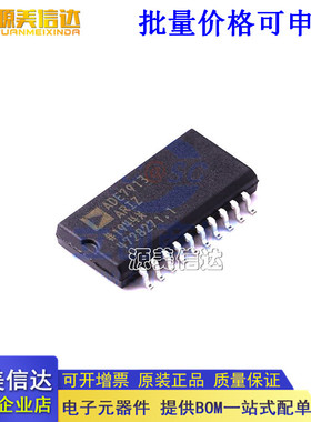 全新原装 模数转换芯片ADC ADE7913ARIZ-RL ADE7913ARIZ-RL