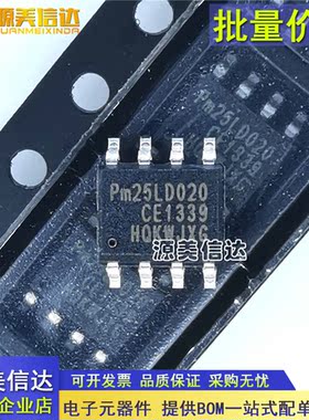 全新原装 Pm25LD020C-SCE SOP-8 电源管理IC 贴片8脚
