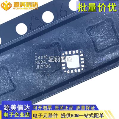 一站式配单IC芯片电子元器件