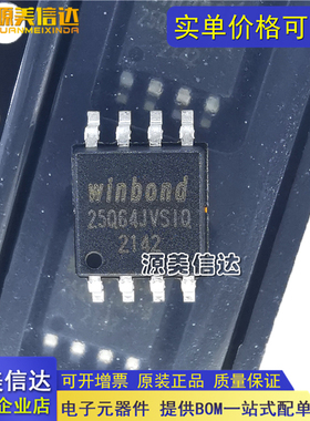 W25Q64 Q80 Q32 Q16 Q128FVSIG FVSG JVSIQ JVSQ BVSIG SOP8DVSIG