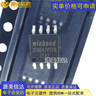 W25Q64 Q80 Q32 Q16 Q128FVSIG FVSG JVSIQ JVSQ BVSIG SOP8DVSIG