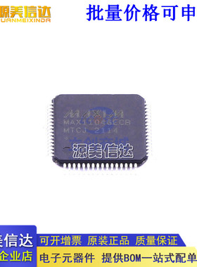 全新原装 ADC MAX11046ECB+ MAX11046ECB+模数转换芯片