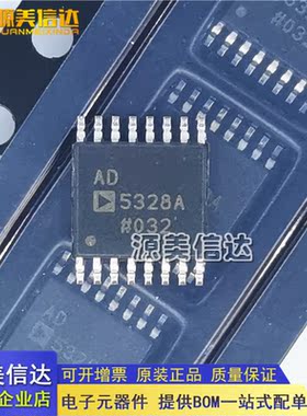 进口全新原装 AD5328ARUZ-REEL7 贴片TSSOP-16 数模转换芯片DAC