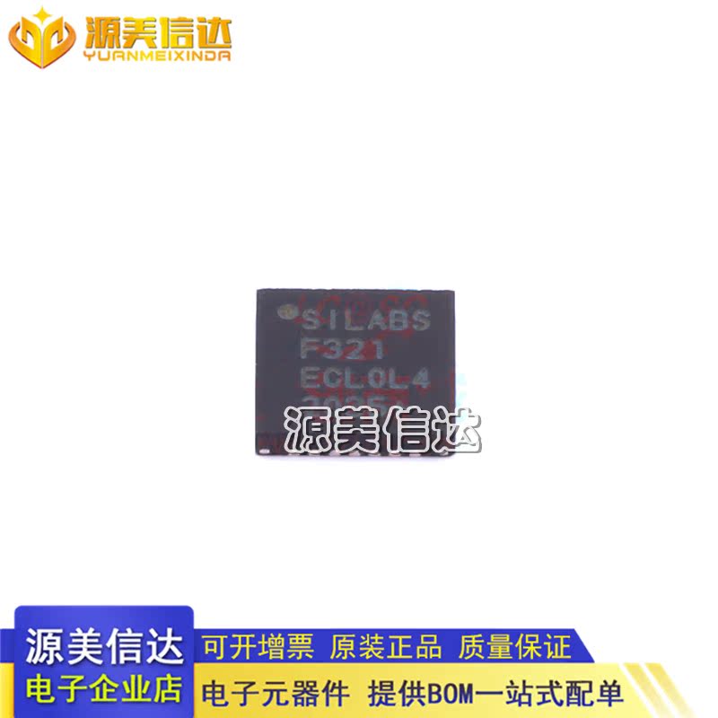 一站式配单IC芯片电子元器件