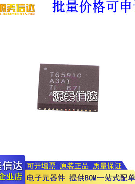 全新原装 TPS65910AA1RSLR TPS65910AA1RSLT T65910AA1