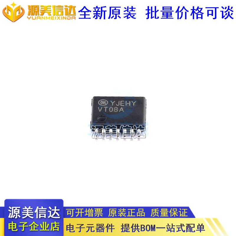 主控芯片单片机一站式bom配单