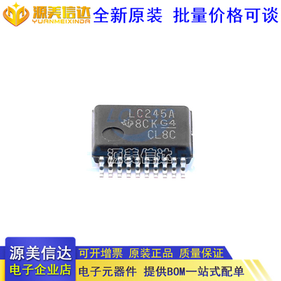 主控芯片单片机一站式bom配单