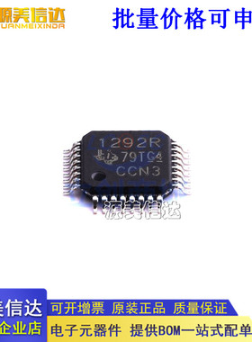 全新原装  ADS1292RIPBSR ADS1292R 1292R TQFP-32 数据采集