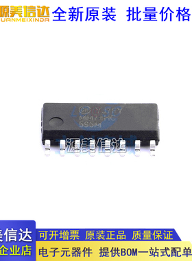 全新原装 MM74HC595MX 逻辑芯片 MM74HC595M 贴片SOP-16 3.9MM