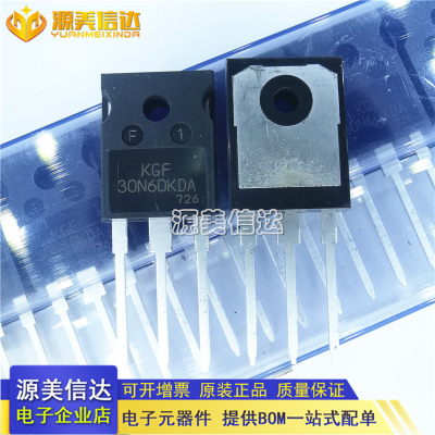 PCB元器件一站式配套单片机