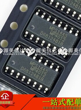 MP4012 MP4012DS-LF-Z 全新原装 LED驱动芯片 控制器IC 贴片SOP16