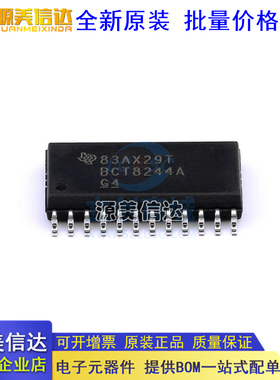 全新原装 SN74BCT8244ADW封装SOIC-24缓冲器/驱动器