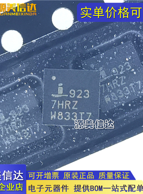 全新原装正品 ISL9237HRZ-T ISL9237HRZ 9237REVC 9237H REV QFN