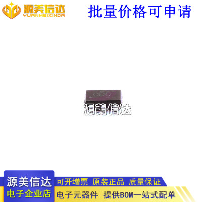 主控芯片单片机一站式bom配单