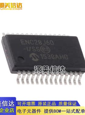 全新原装 ENC28J60-I/SS SSOP-28 以太网控制器芯片