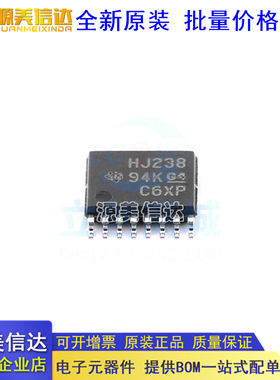 全新原装 CD74HC238PWR TSSOP-16 贴片HJ238 多路分解器芯片