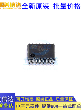 全新原装 ON MC74HC589ADTR2G HC589A贴片TSSOP16