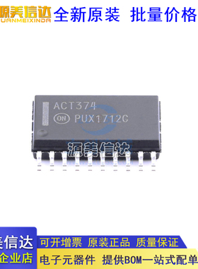 全新原装  MC74ACT374DWR2G SOIC-20_300mil