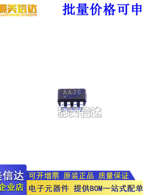 全新原装 ADC MAX1037EKA+T MAX1037EKA+T模数转换芯片