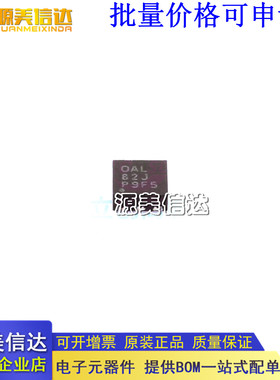 全新原装 TPS62590DRVR TPS62590DRV TPS62590DRVT OAL