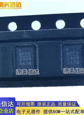 全新原装 MP2908AGL-Z MP2908 封装QFN-20 降压转换器