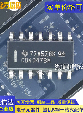 原装 CD4046BM 96 CD4043BM CD4047BM96 CD4048BM CD4049BM CD405